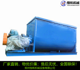 單軸臥式攪拌機(jī)